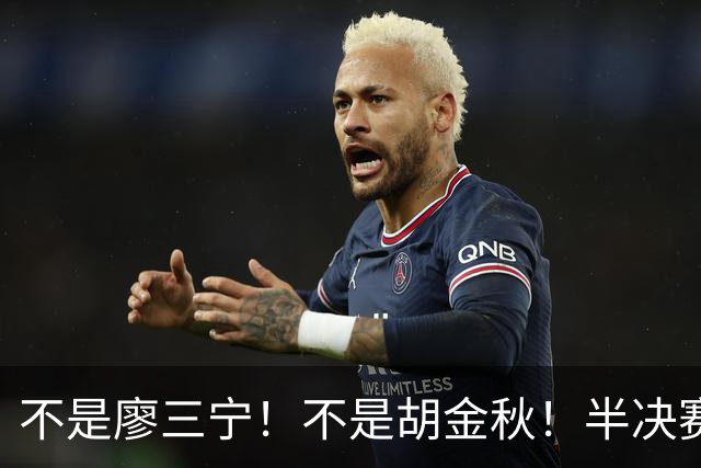 不是廖三宁！不是胡金秋！半决赛战日本男篮，2米06前锋或成奇兵